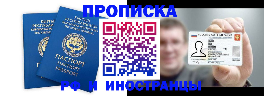 регистрация в Сергаче